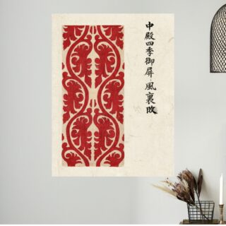 Tableau Automne Japonais Feuilles d'Érable