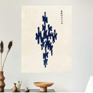 Tableau Ornement I Art Décoratif Japonais