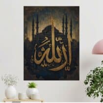 Tableau Calligraphie Allah Doré Bleu Nuit Mosquée Art Islamique